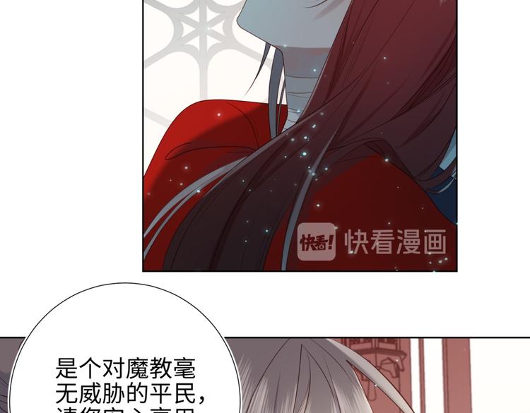 第3话 他是我的童养夫56