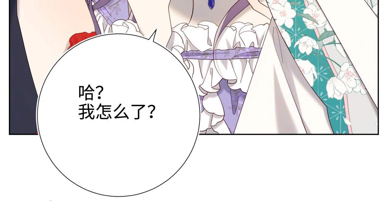 第110话 吃醋41