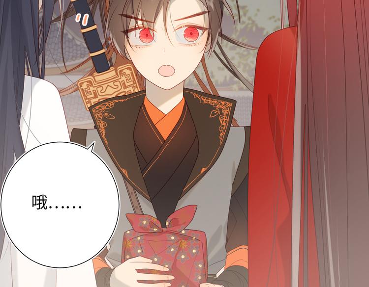 第14话 恰巧相反75