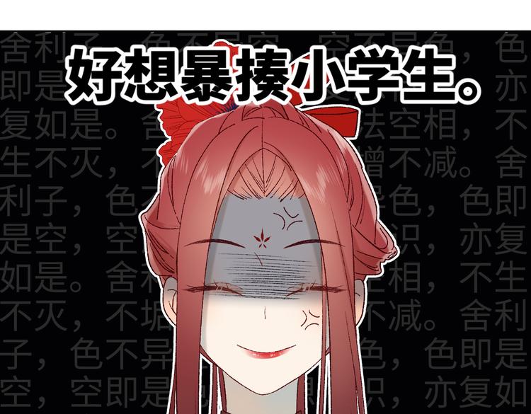 第9话 上学第一天46