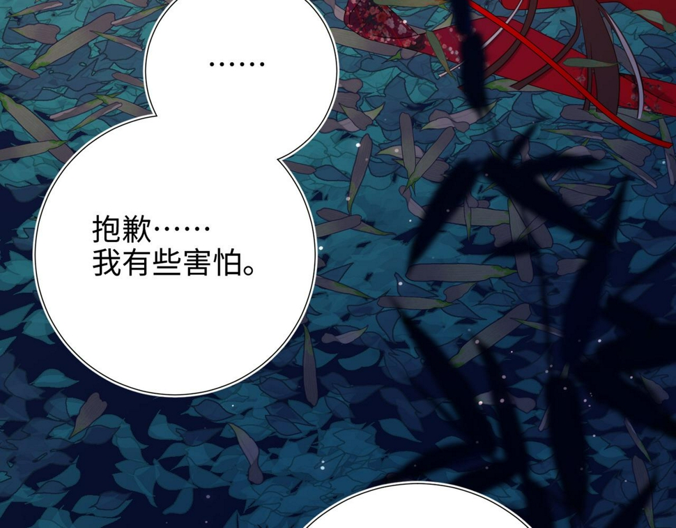第93话 特殊安慰64