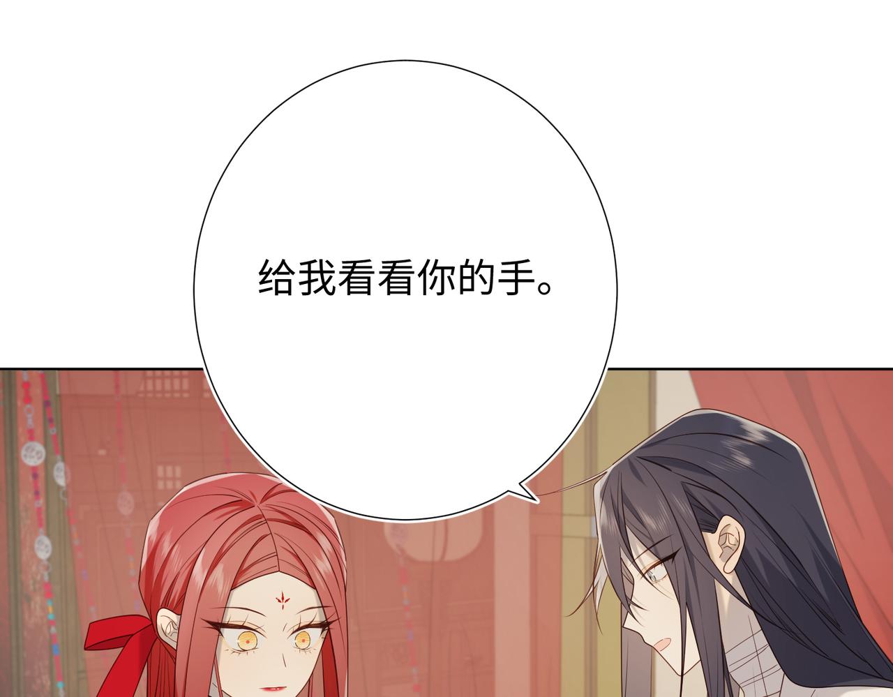 第79话 没有逻辑的世界81