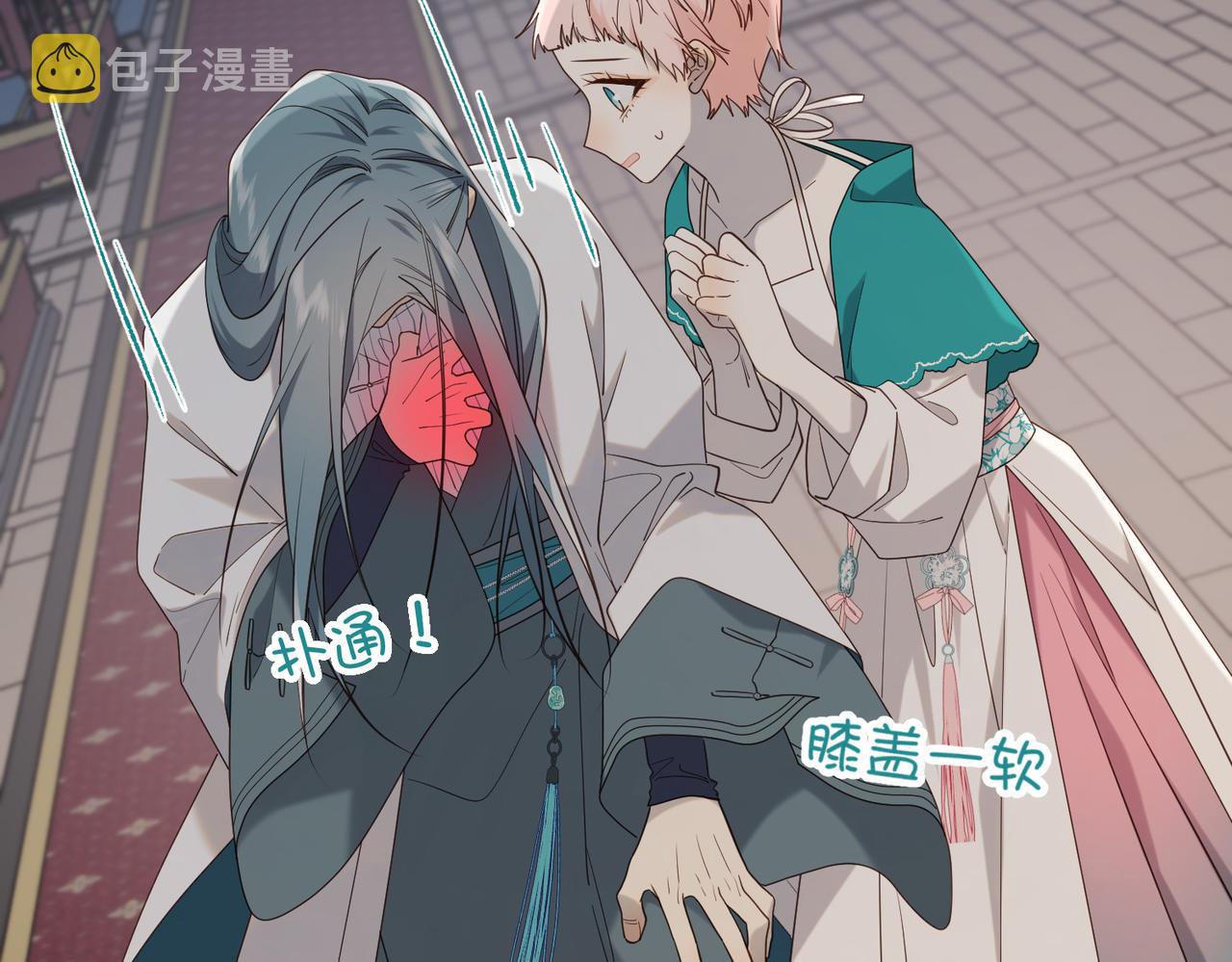 第74话 成功了？69