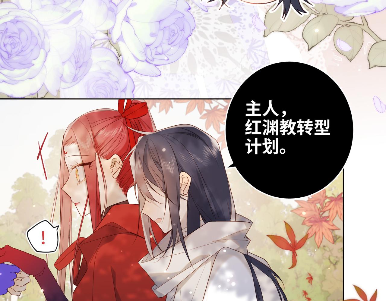 39-离别51