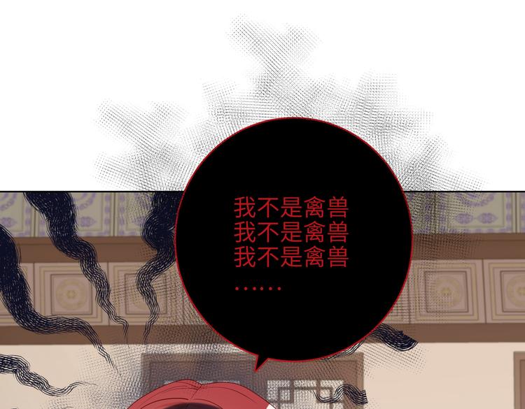 第12话 来擦背吧！62
