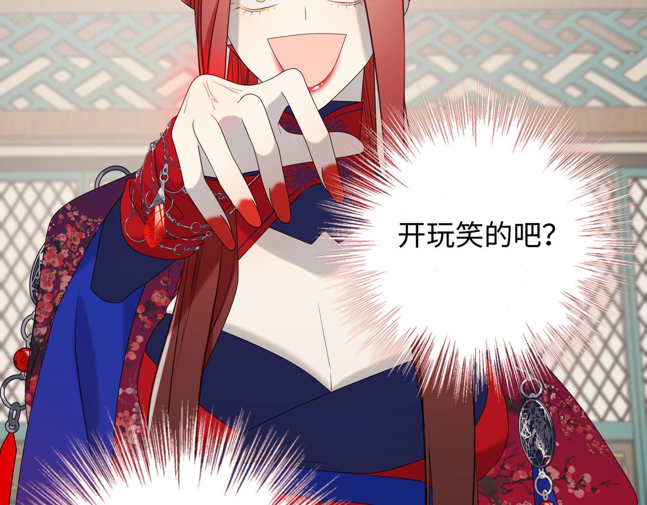 第74话 成功了？64