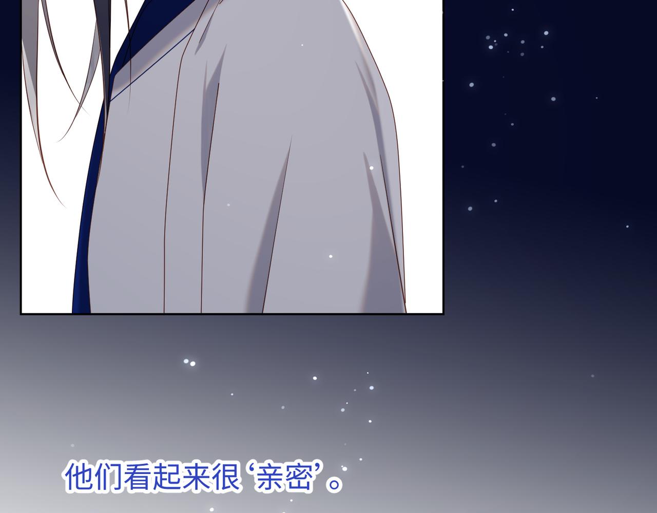 第82话 惧怕什么78