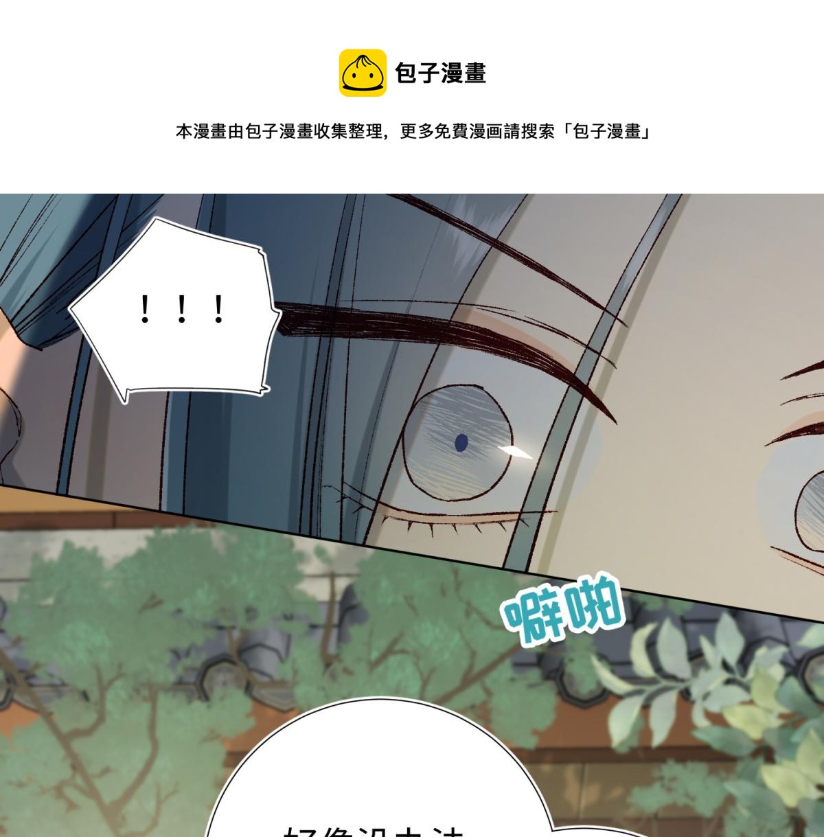 59-喜得贵子64