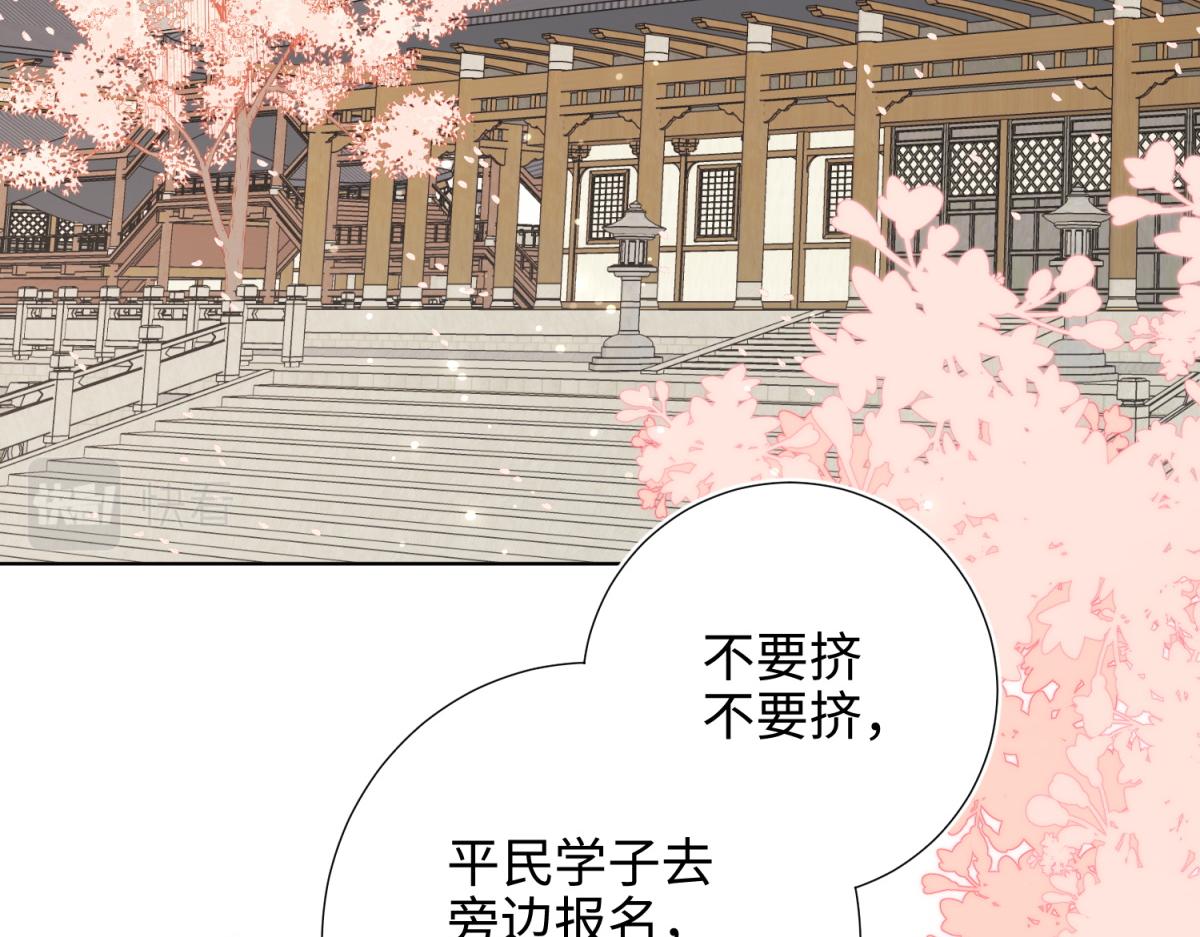 46-假惺惺的考试14