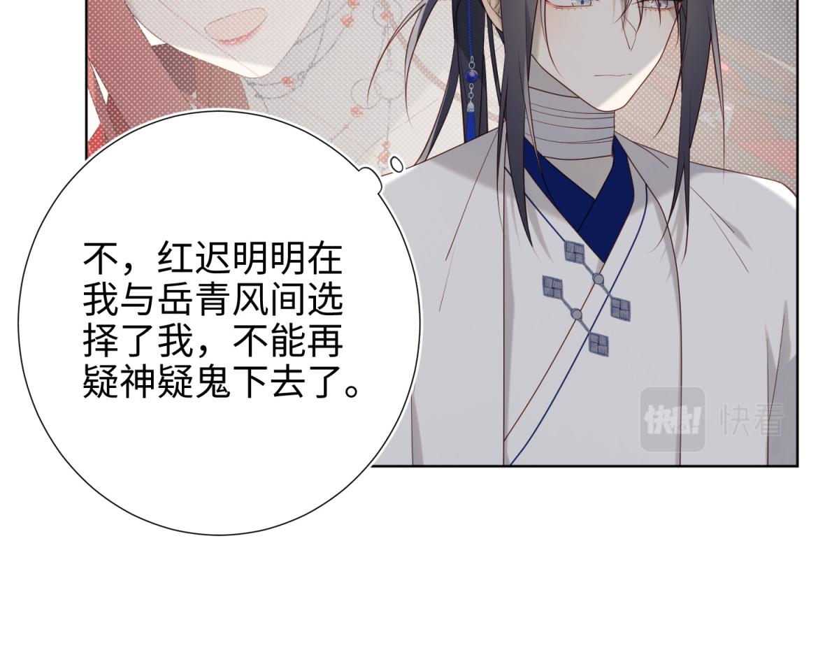 57-麟的事情，比较重要99