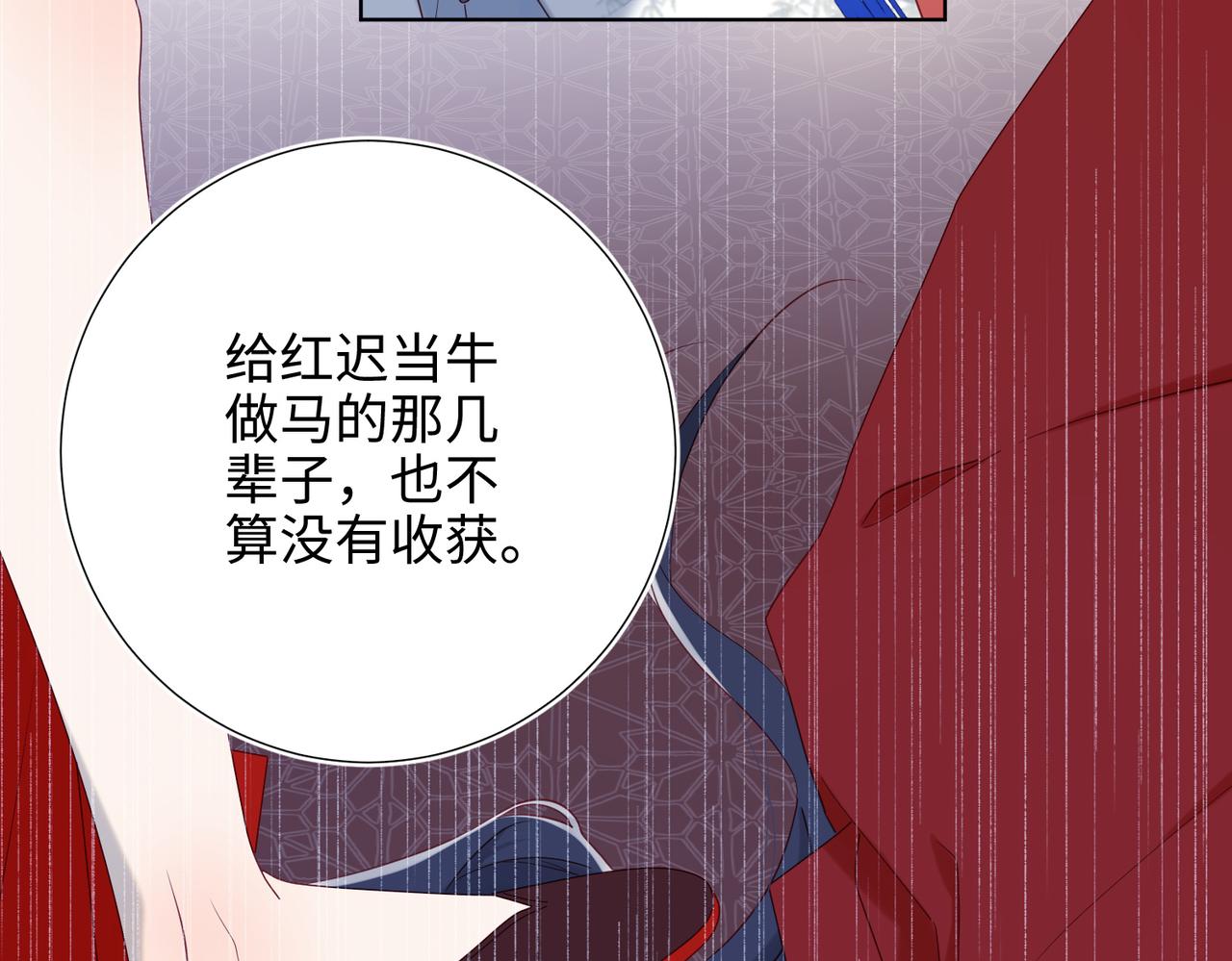 37-无法改变的命数32