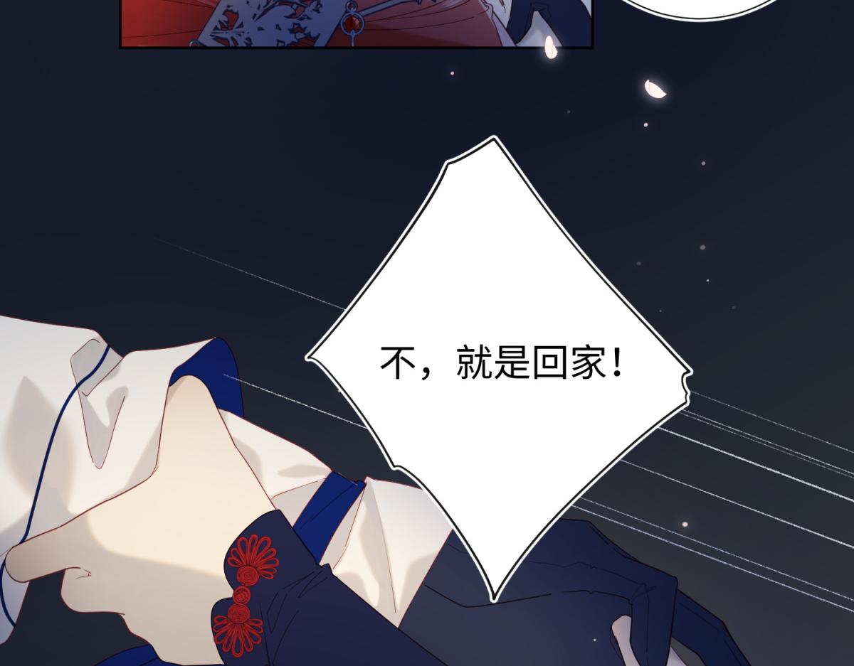 53-我们，结婚吧41