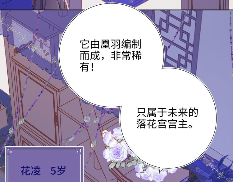 第22话没有羽毛的鱼7