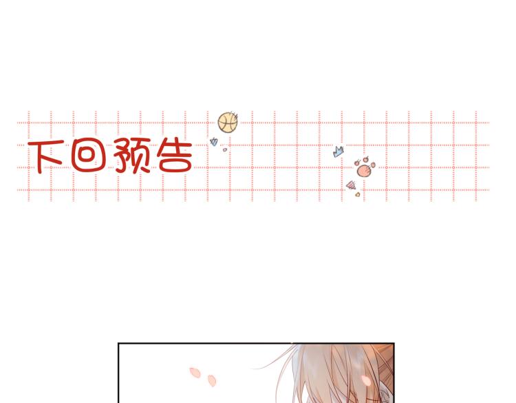 31话失踪的他81