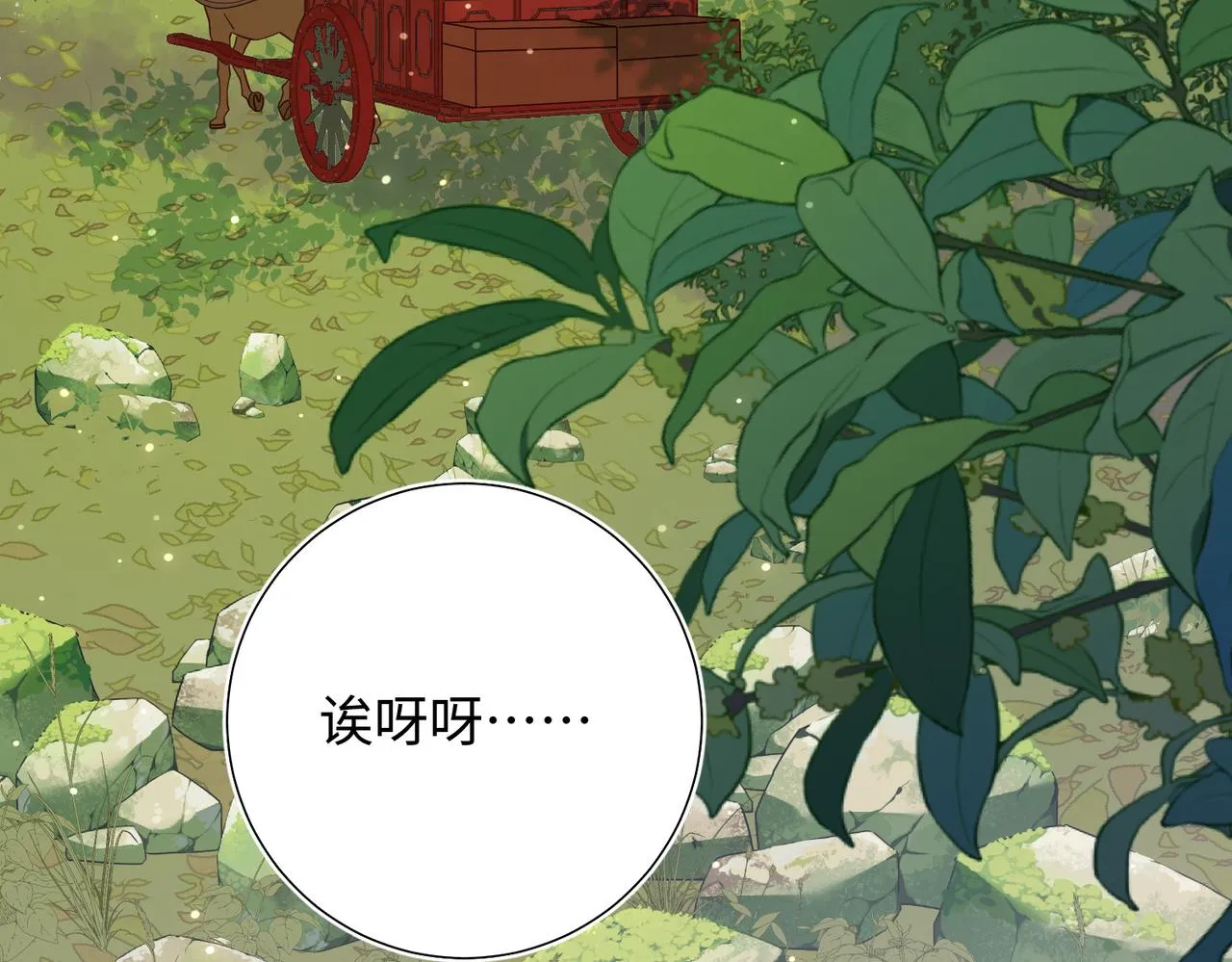 第108话 旅行48