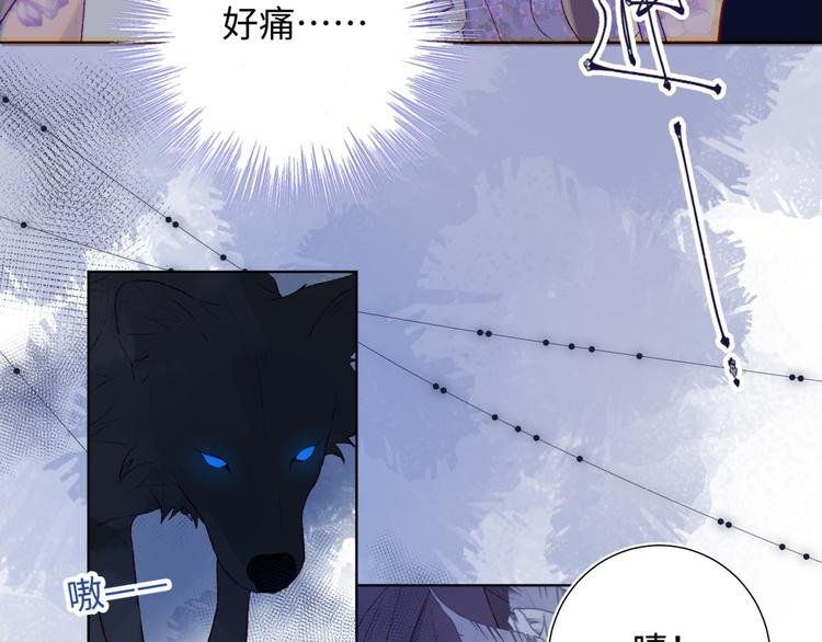 第19话 陷入狼群42
