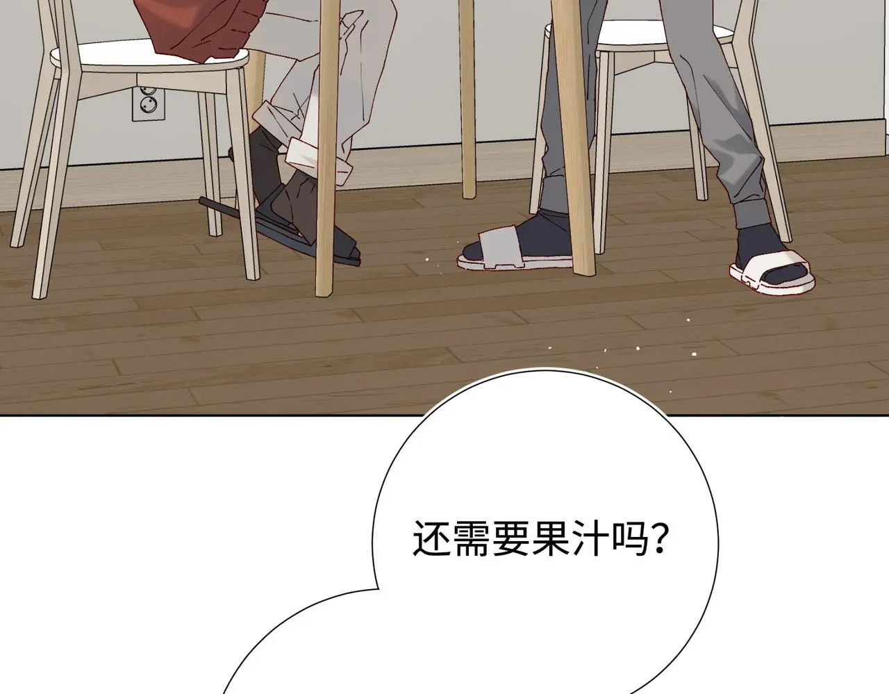 番外：后来的事8