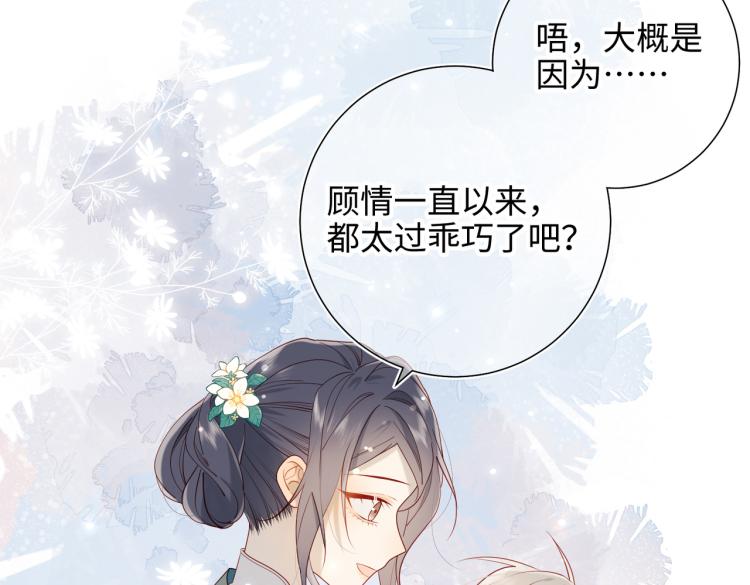30话好妈妈联盟34