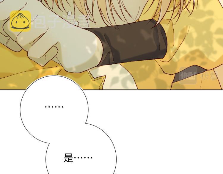 32话三皇子的心事79