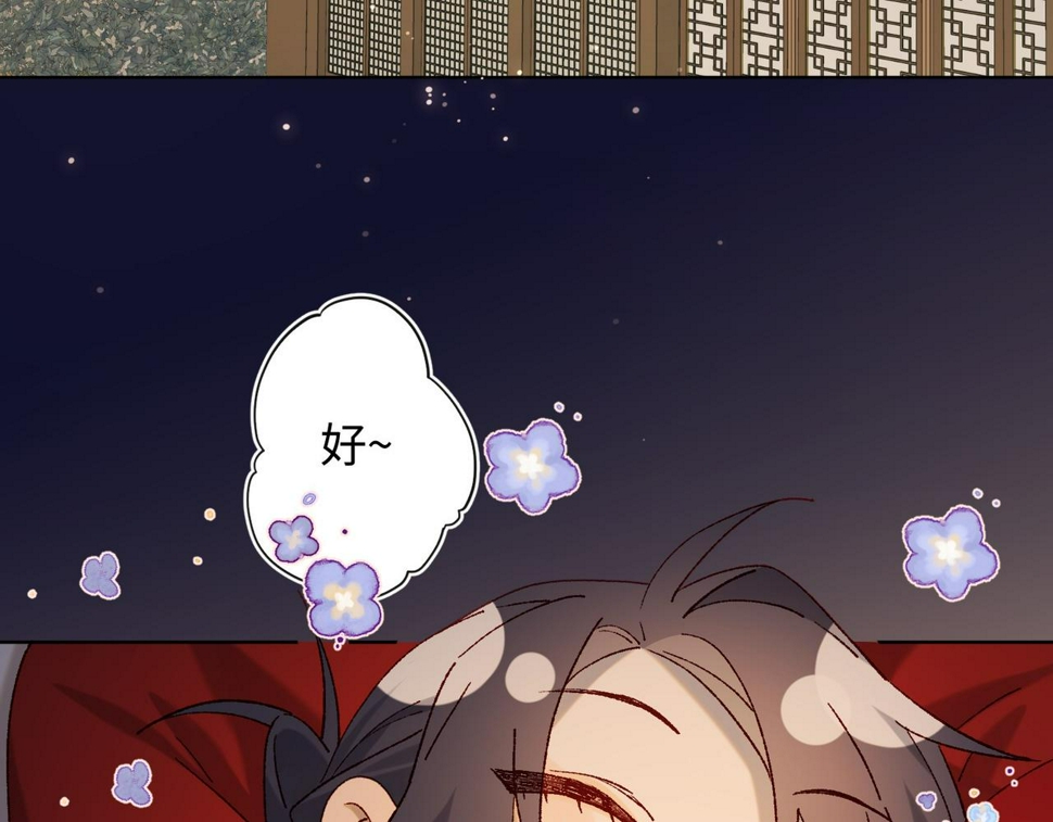 第95话 晓迟118