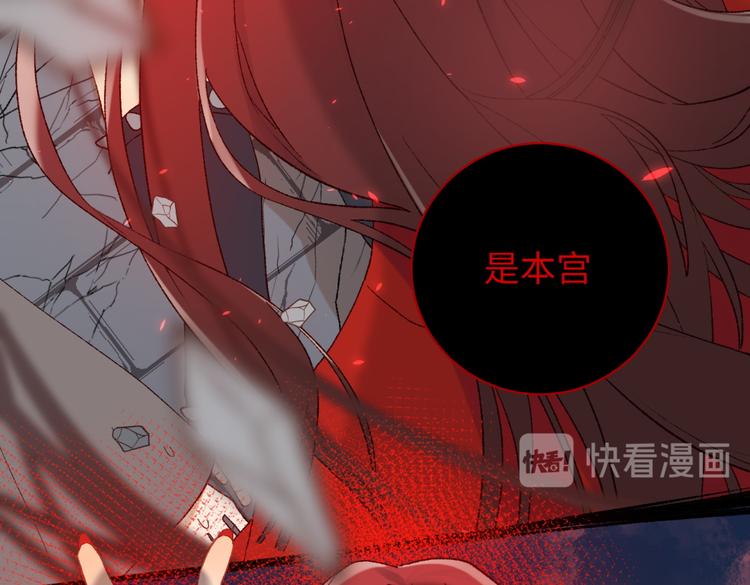 第1话 穿成反派救老公96