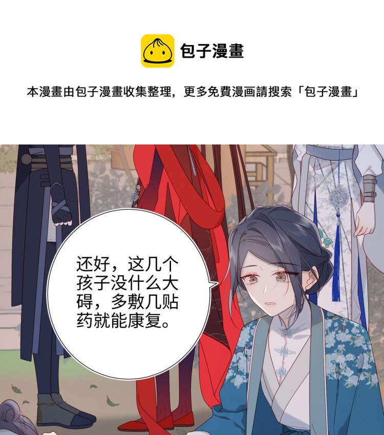 30话好妈妈联盟14