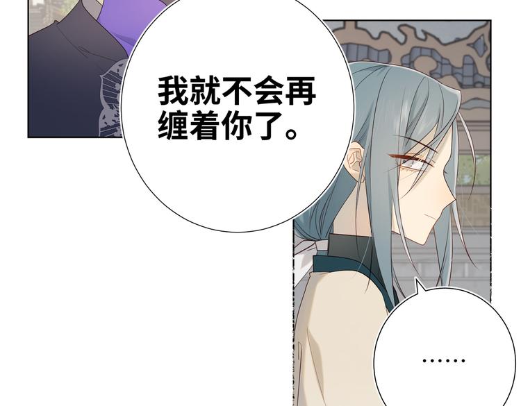 第26话切磋21