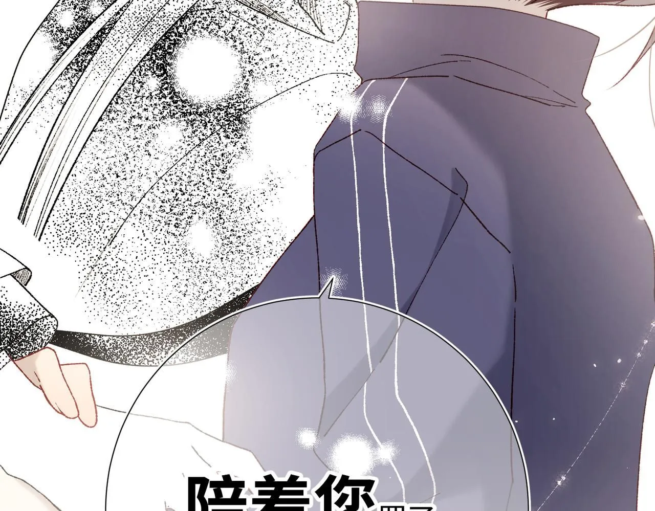 第117话 回到现实5
