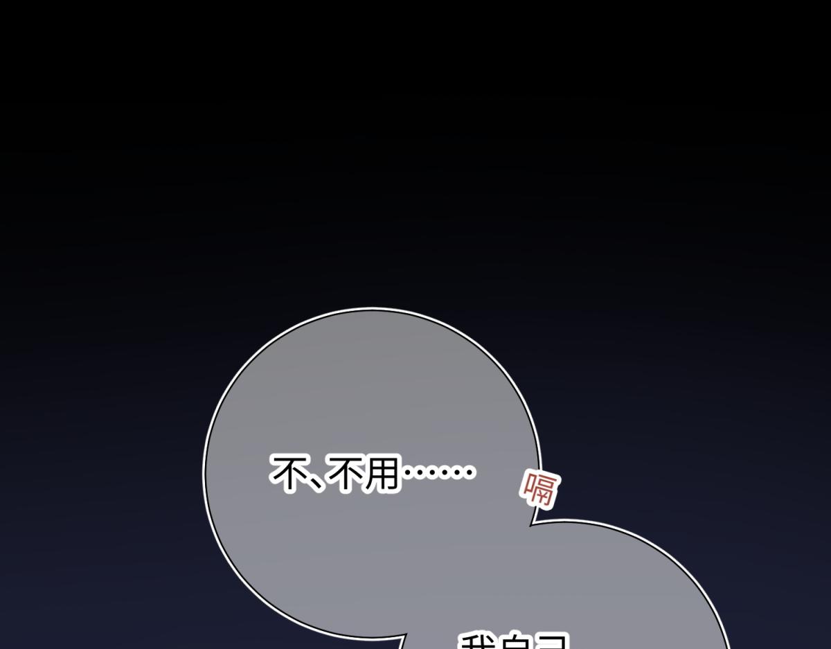 53-我们，结婚吧22