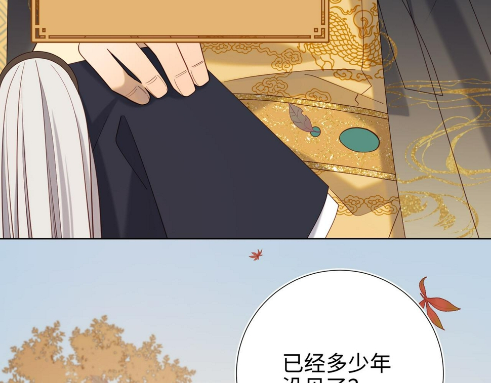 第96话 今晚的月色真美92