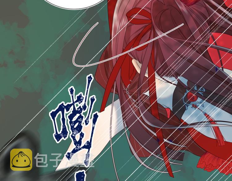 第20话 为什么选我？57