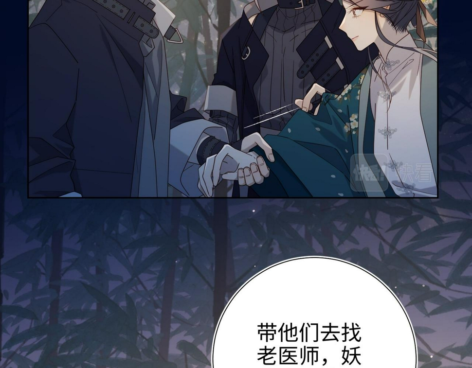 第94话 乌龙83