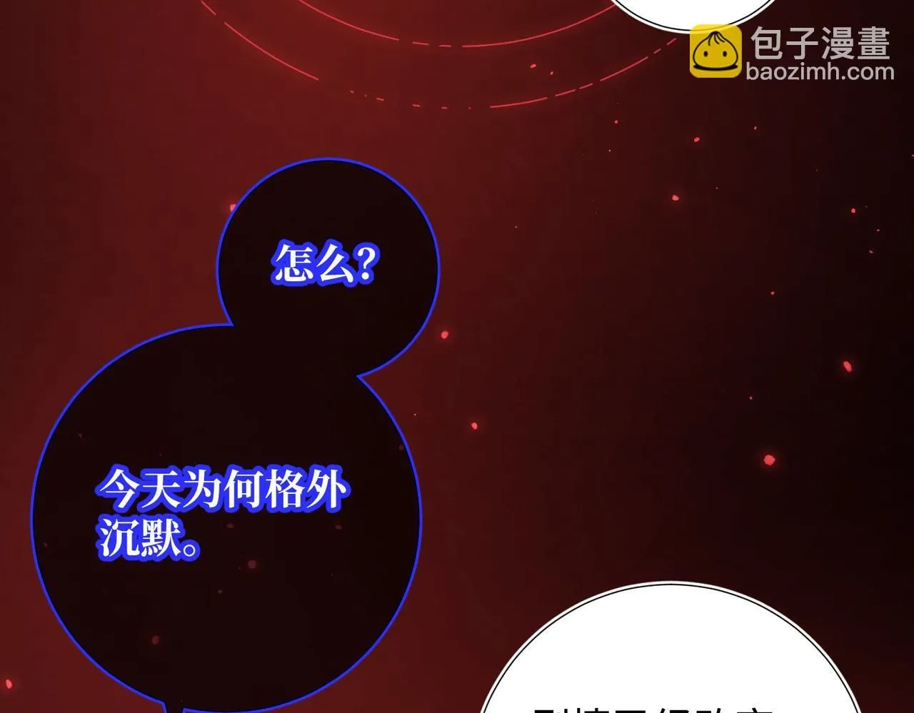 第118话 放下了5
