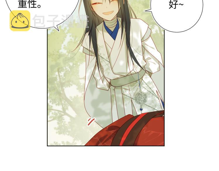 31话失踪的他70