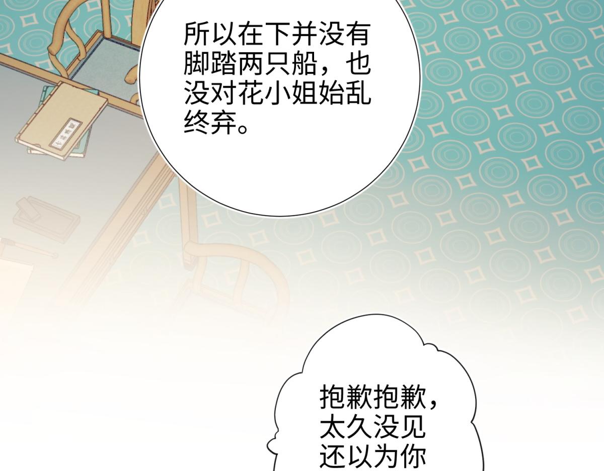65-和“女主”谈！38