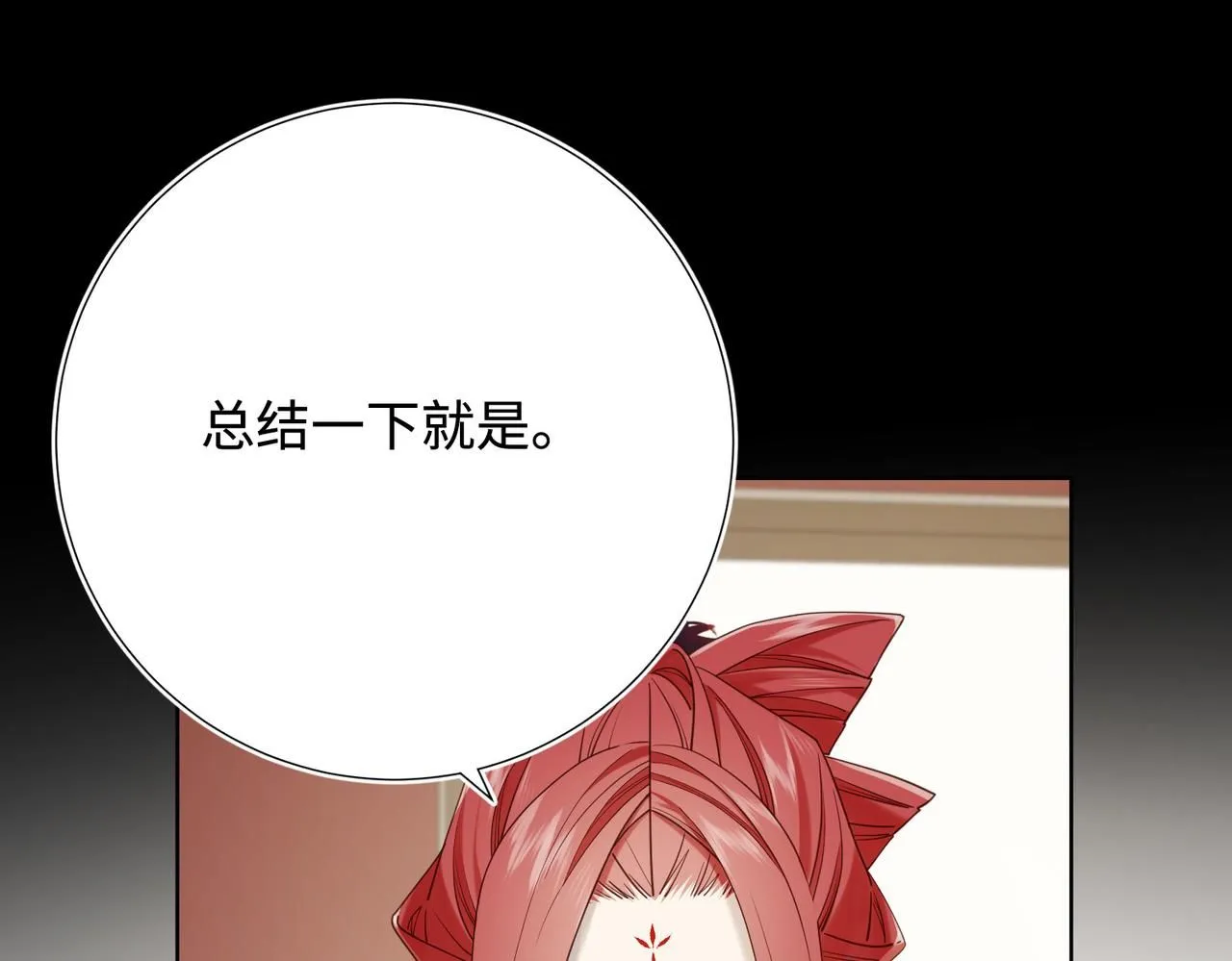 第116话 执念17