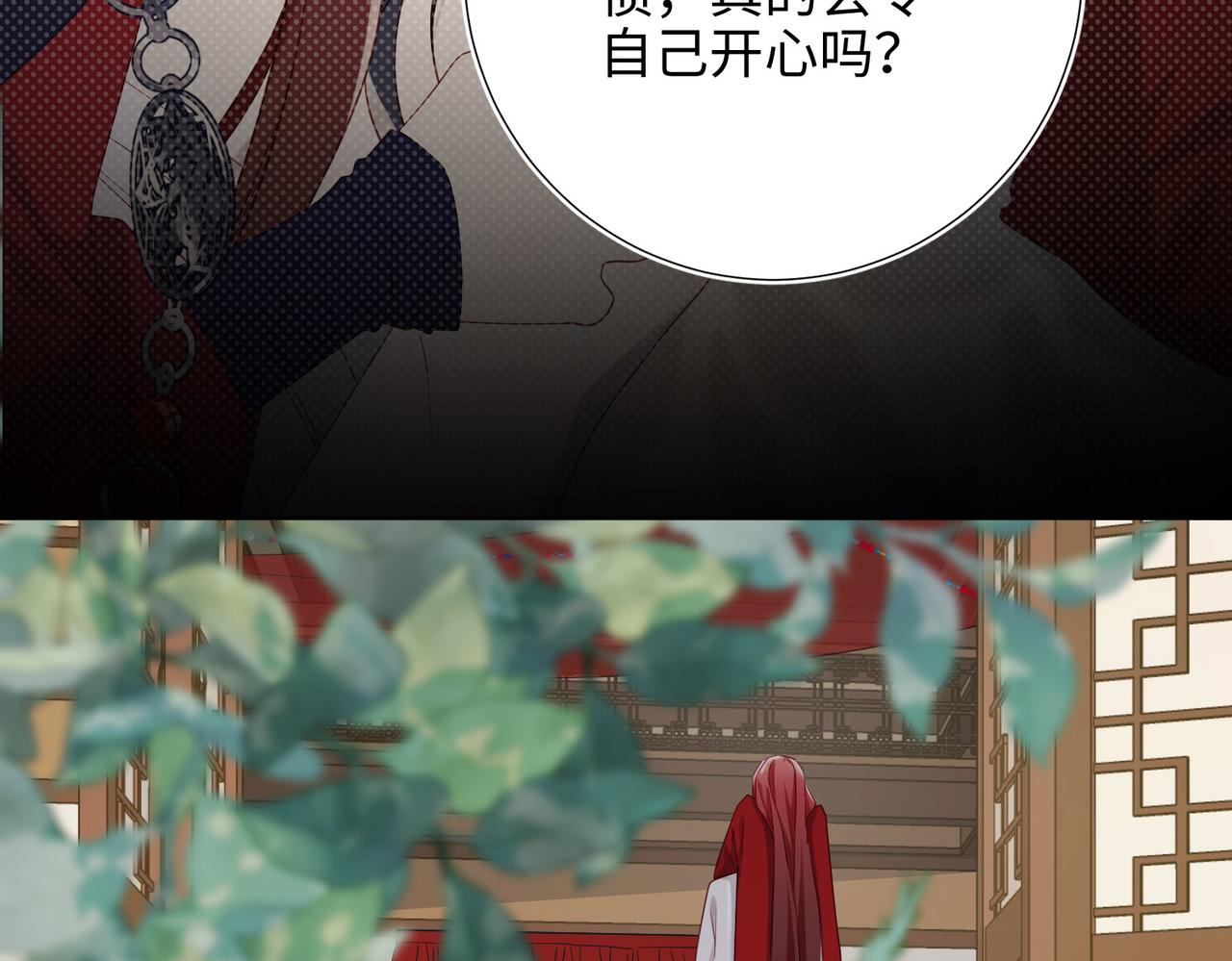 第86话 好社死94
