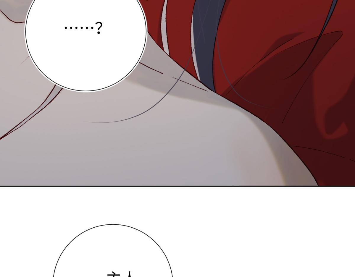 54-断片了23