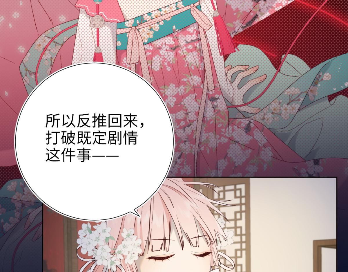 71-同居？！51