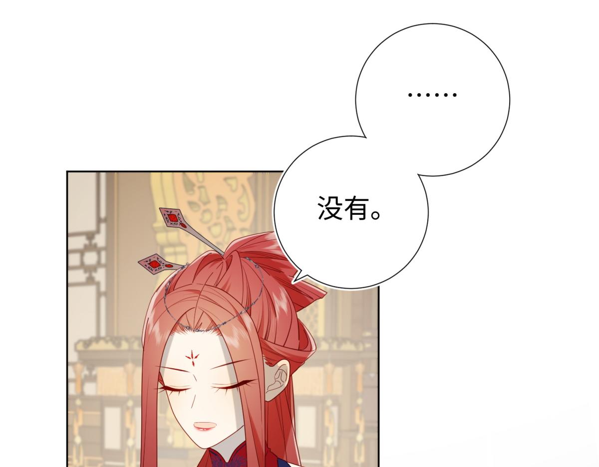 65-和“女主”谈！42