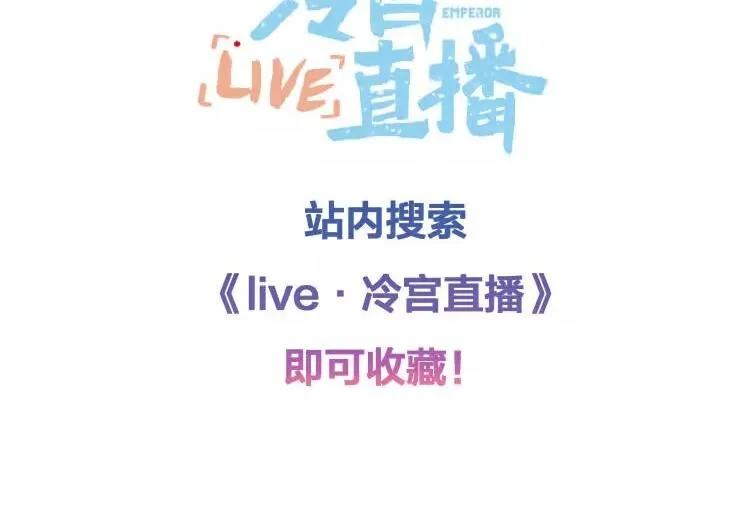 第103话 相见132