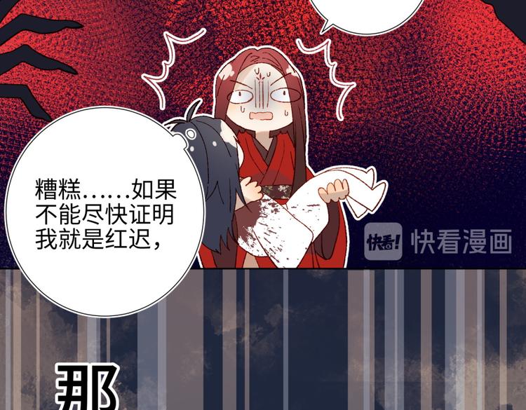 第1话 穿成反派救老公78
