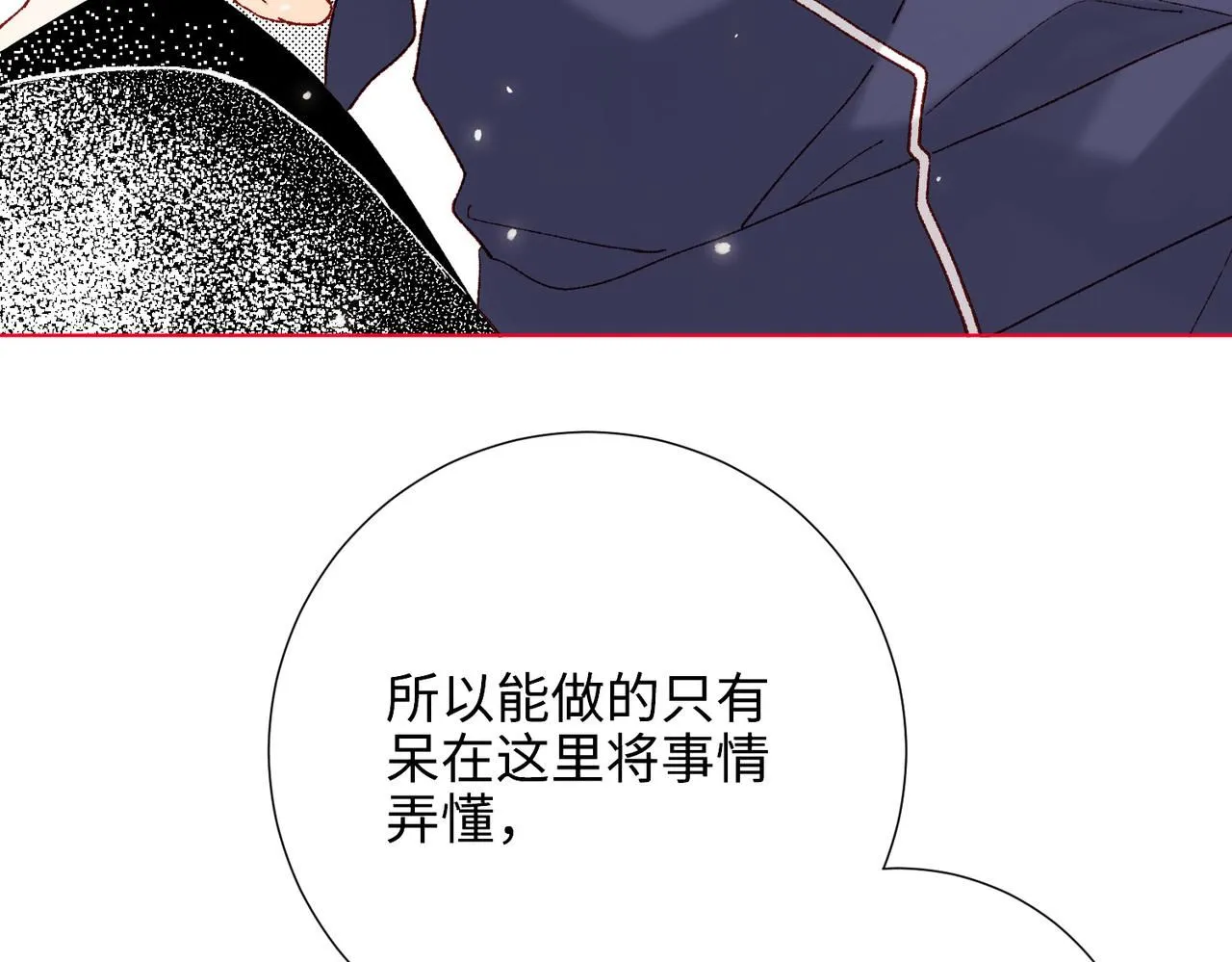 第116话 执念118