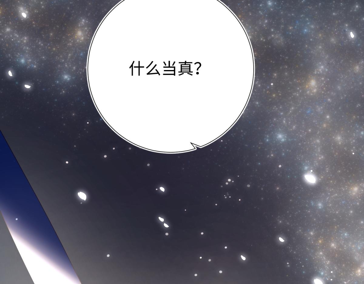 52-漫画中的情节87
