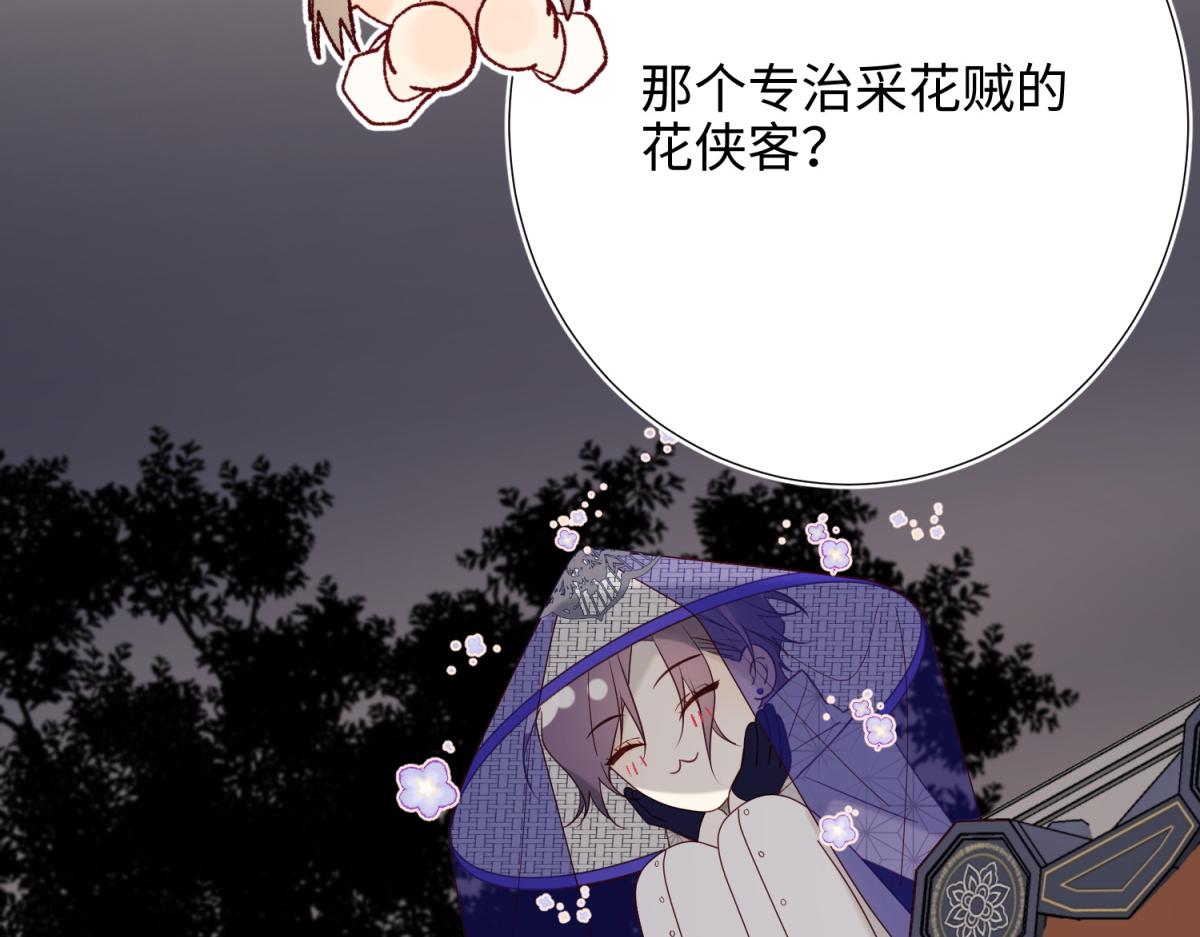 63-爱豆型人物登场18
