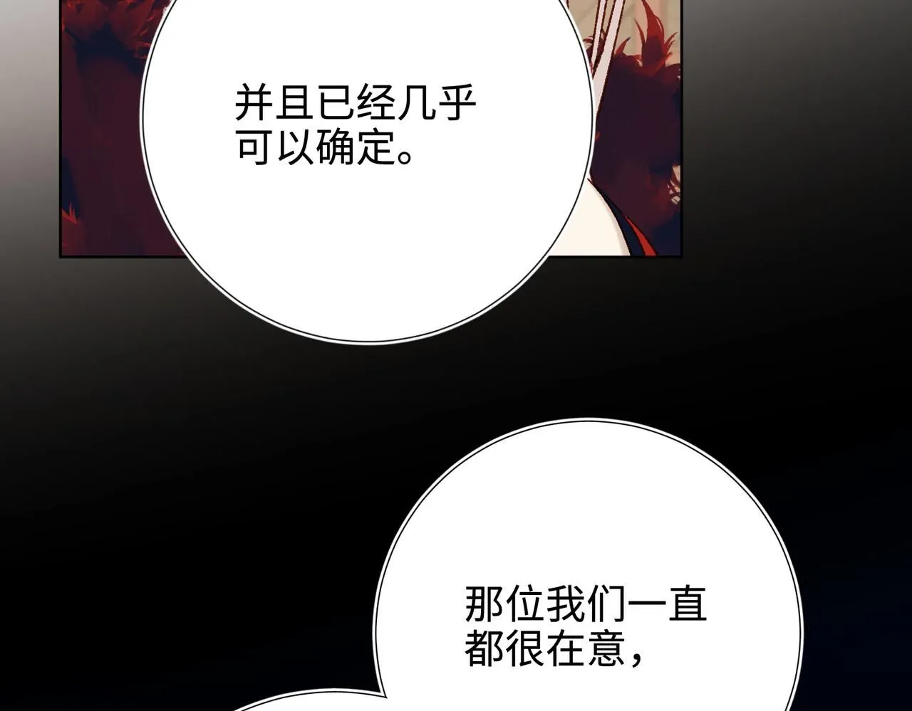 第115话 真相123