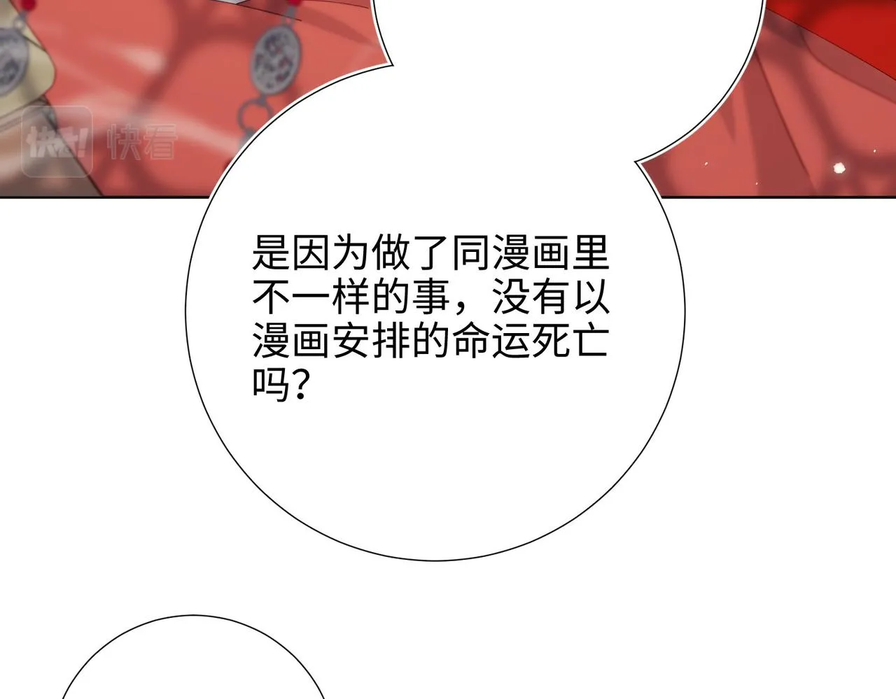 第103话 相见100