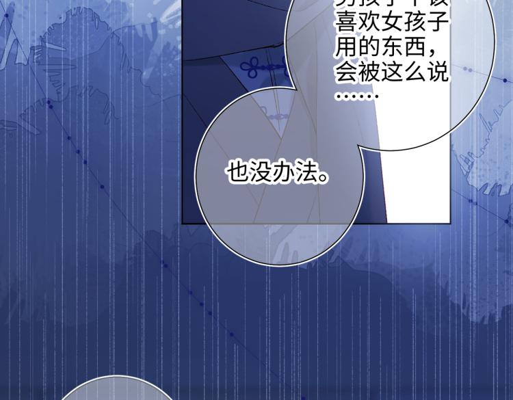 29话女装大佬71