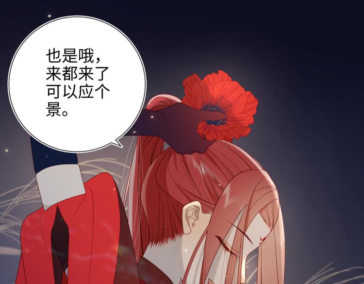 34话河灯74