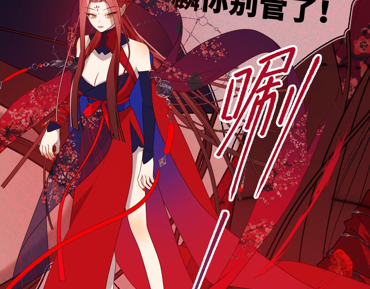 第75话 想相信你26